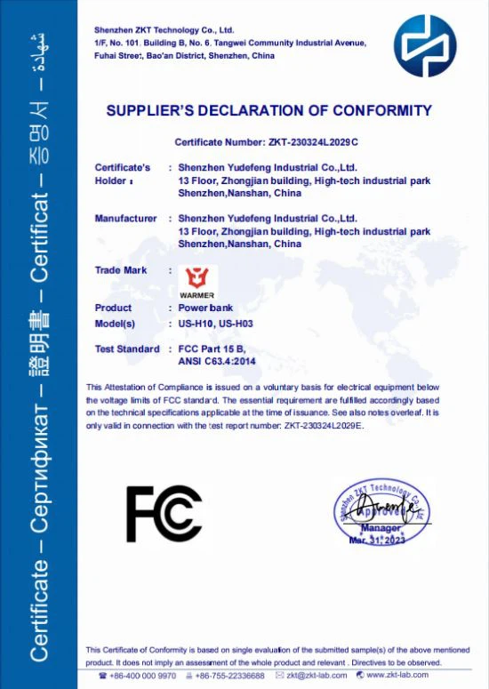 product-550-775 product-550-775